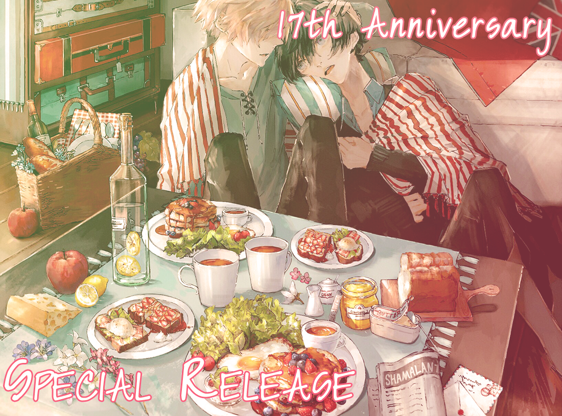 17 ANNIVERSARY RELEASE BANNER 2025