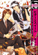 00000 cover