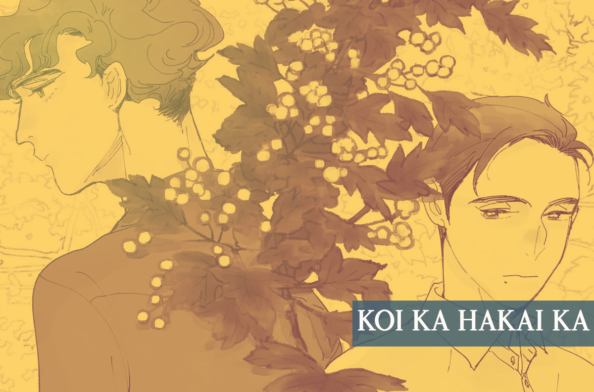 banner Koi ka hakai ka