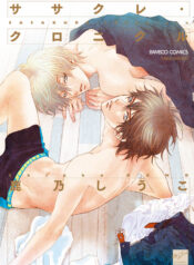 !cover