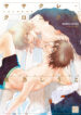 !cover