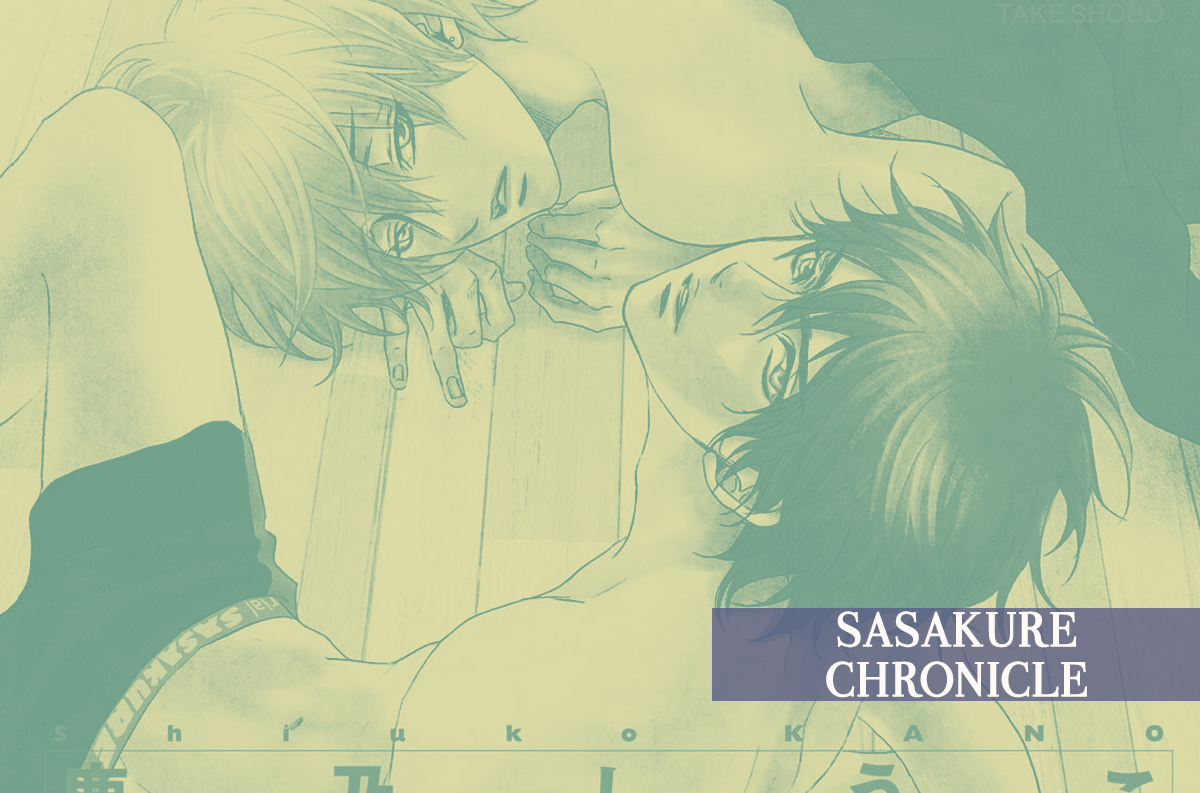 banner Sasakure C
