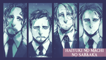 Banner Haiyuki V1
